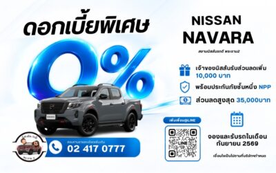 promotion_navara_0969 promotion_navara_0969
