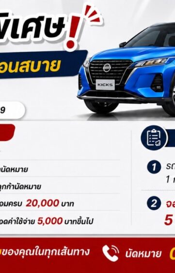 service_campaign-check-savings-easy service_campaign-check-savings-easy