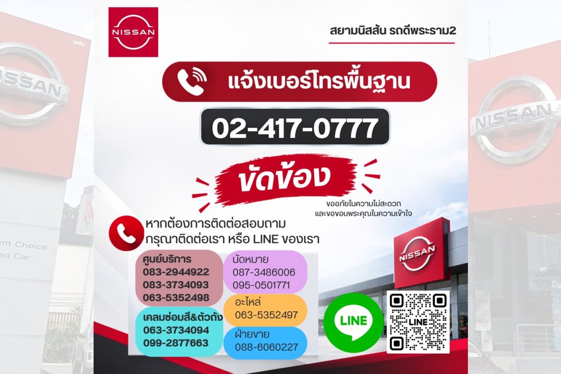 telfix1366768