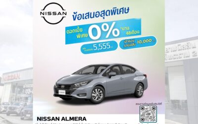 promotion_almera_01069-1366911