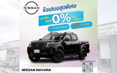 promotion_navara_01069-1366911