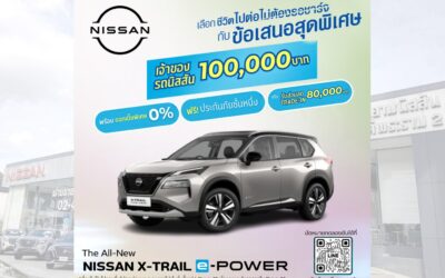 promotion_xtrail-epower_01069-1366911