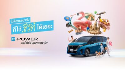 serena-e-power-emm1366854