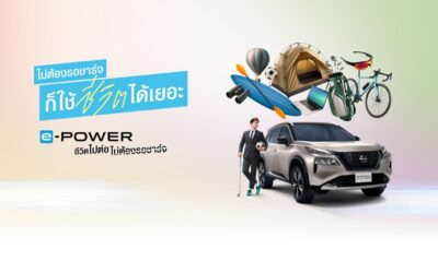 xtrail-e-power-emm1366854